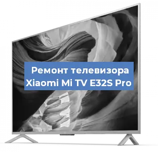 Замена материнской платы на телевизоре Xiaomi Mi TV E32S Pro в Екатеринбурге